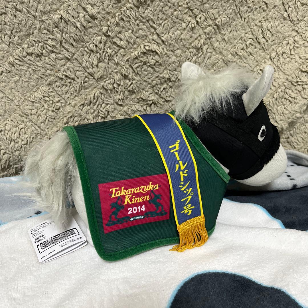 サラブレッドコレクション　ゴールドシップ3種セット