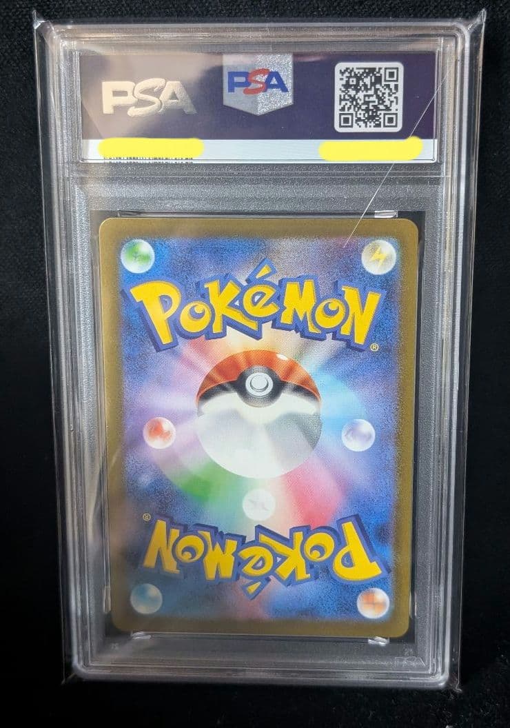 <超早いもの勝ち‼️1点限り>ミュウex SAR　PSA10