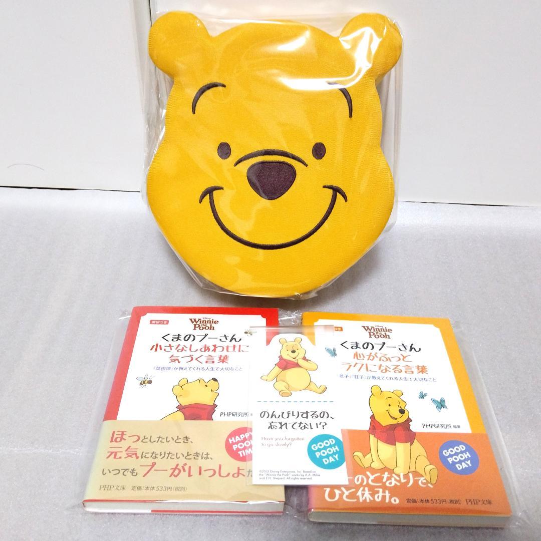 ディズニーまとめ売り　27個　シェリーメイ　ミッキー　ミニー　プーさん　トミカ