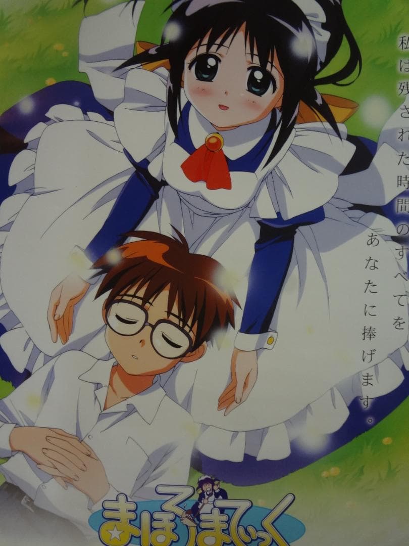 １００本セット●￥アニメゲームキャラクター関連　ポスター 入手困難非売品ポスター