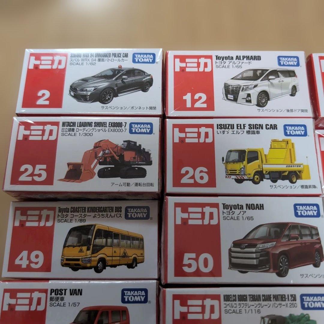 トミカ ミニカーセット　36種類