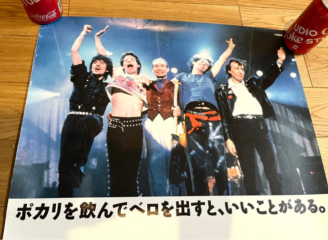 【超希少】ポカリスエット×ローリングストーンズ 1990初来日記念 B2ポスター