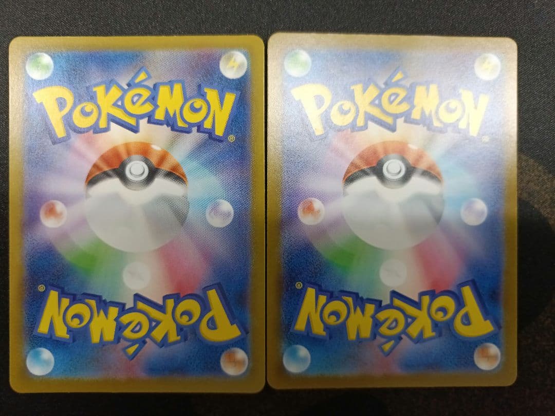 【タイムセール】マリル AR スタートデッキ100バトルコレクション