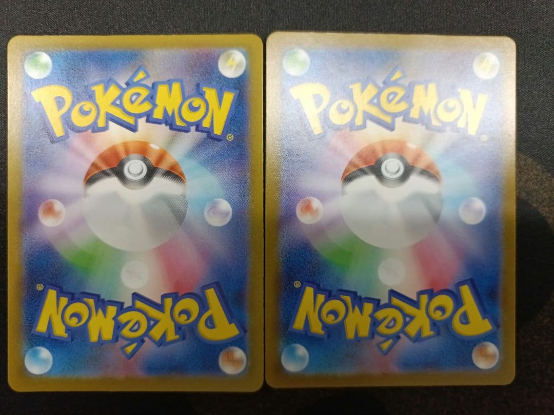 【タイムセール】マリル AR スタートデッキ100バトルコレクション