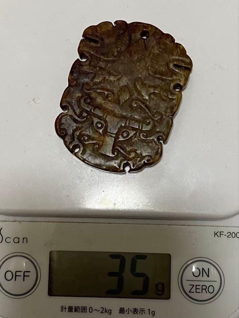 漢朝古玉 骨董品