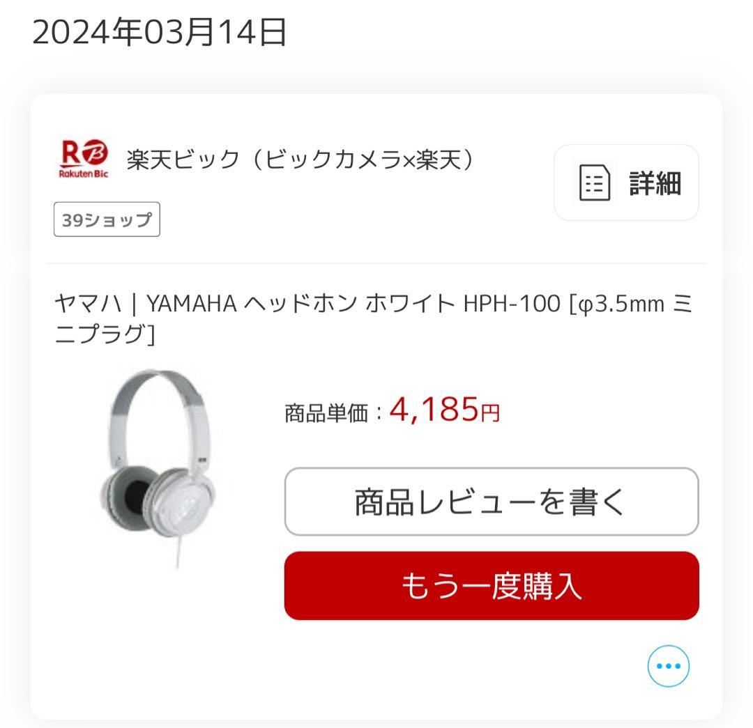 ヤマハ　YAMAHA　電子ピアノ ホワイトアッシュ