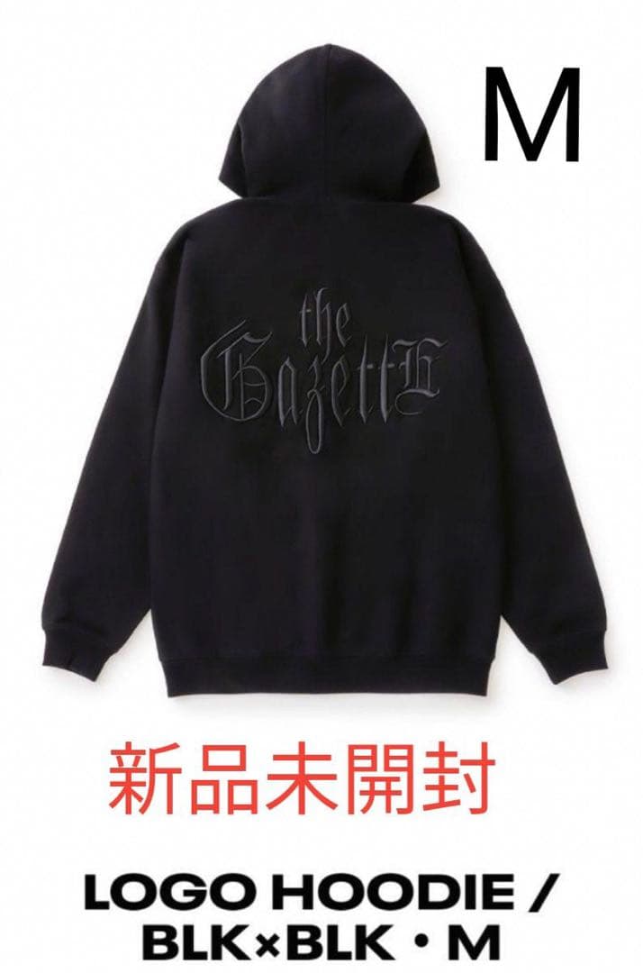 ガゼット19周年 ロゴパーカー Ｍサイズ 新品未使用