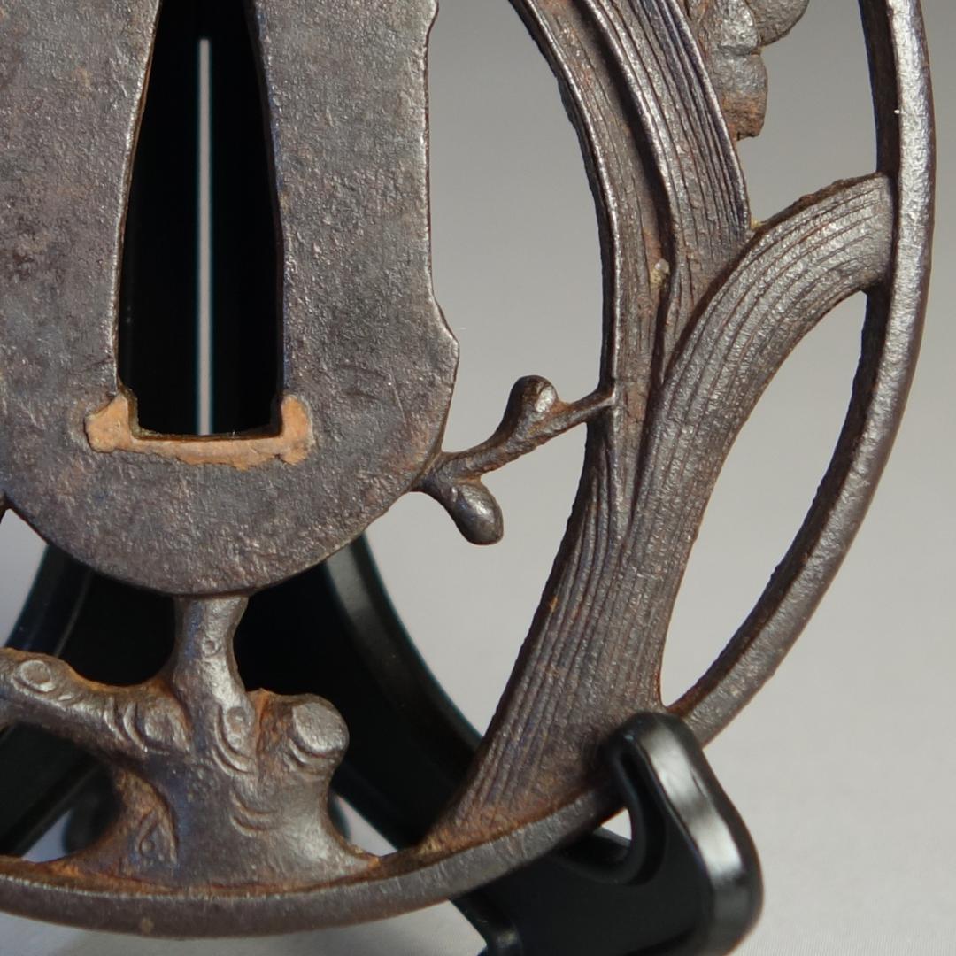 【歳寒雅友透鐔 無名 長州】(鑑定書有) 鍔 鐔 刀装具 日本刀 武具 骨董