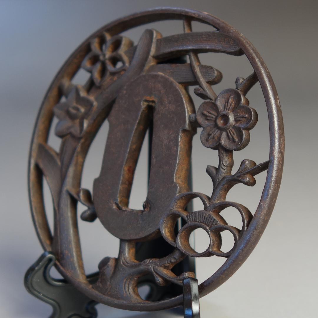 【歳寒雅友透鐔 無名 長州】(鑑定書有) 鍔 鐔 刀装具 日本刀 武具 骨董