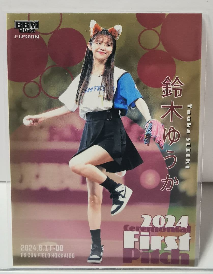 おまけ付☆世界50枚!!【アンディ・パヘス】ゴールドパラレル☆MLB東京シリーズ