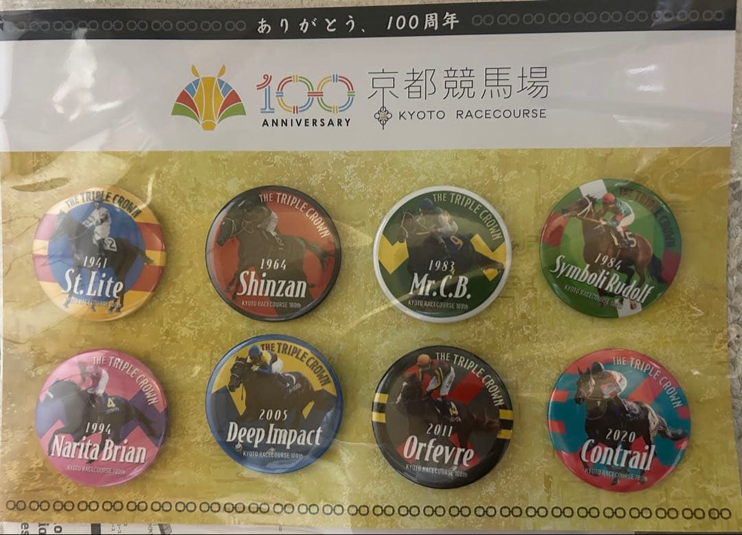 【匿名発送】京都競馬場100周年記念　オリジナル　三冠馬ッジ