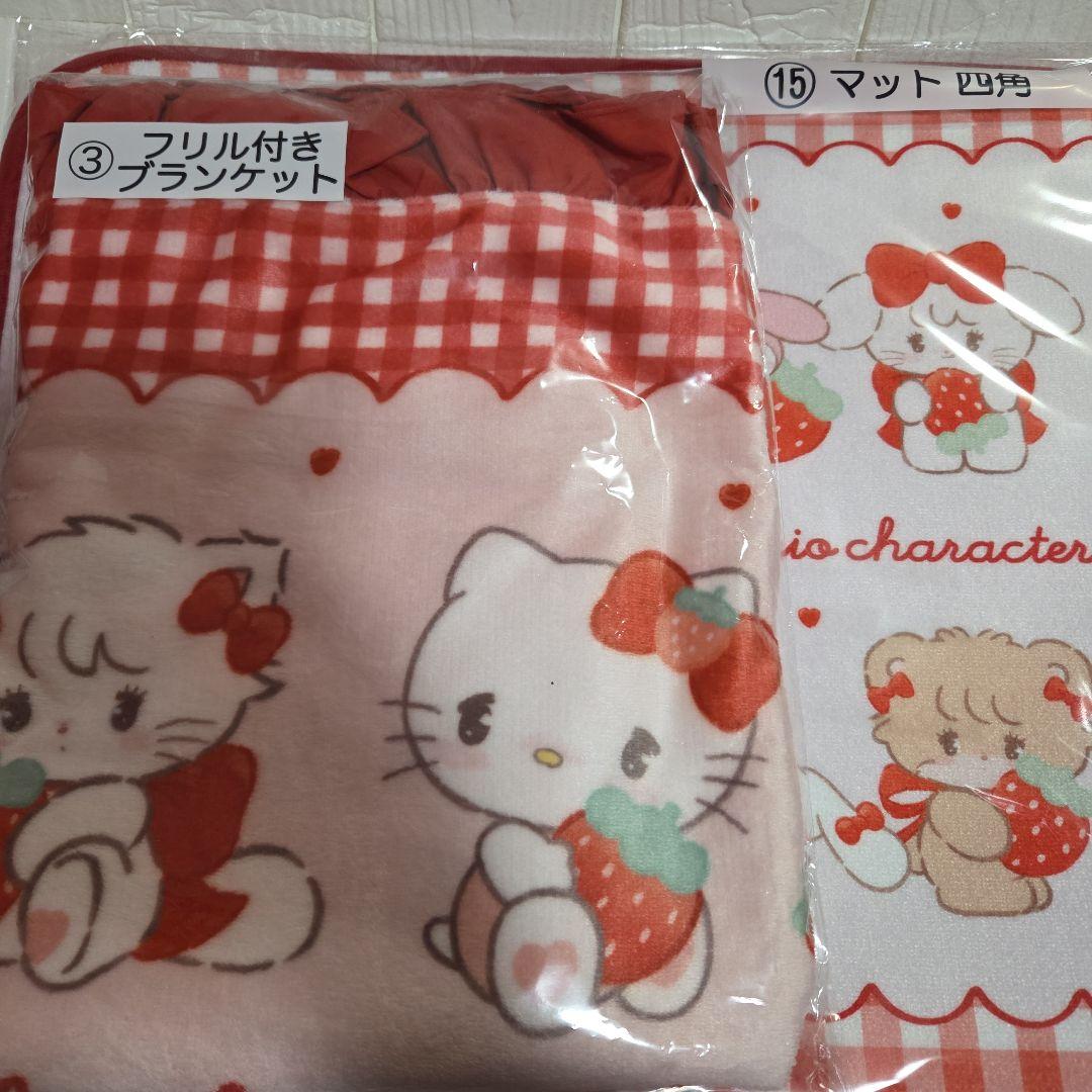 サンリオくじ mikko リルアラモード キャリーケース　ブランケット他 10点