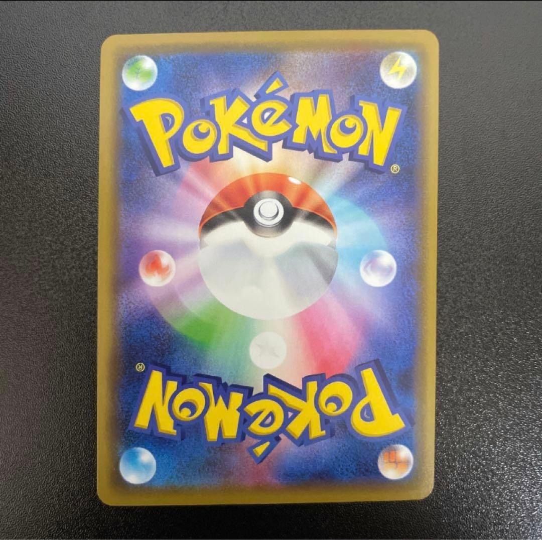 ピカチュウ：「ピカピカ！ピカチュウ！プロモカードキャンペーン！」 PROMO