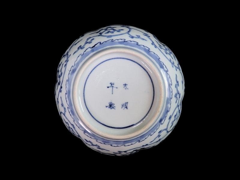 古伊万里　染付　花に獅子の図　膾皿 ５客　江戸期　B073AS-CKj