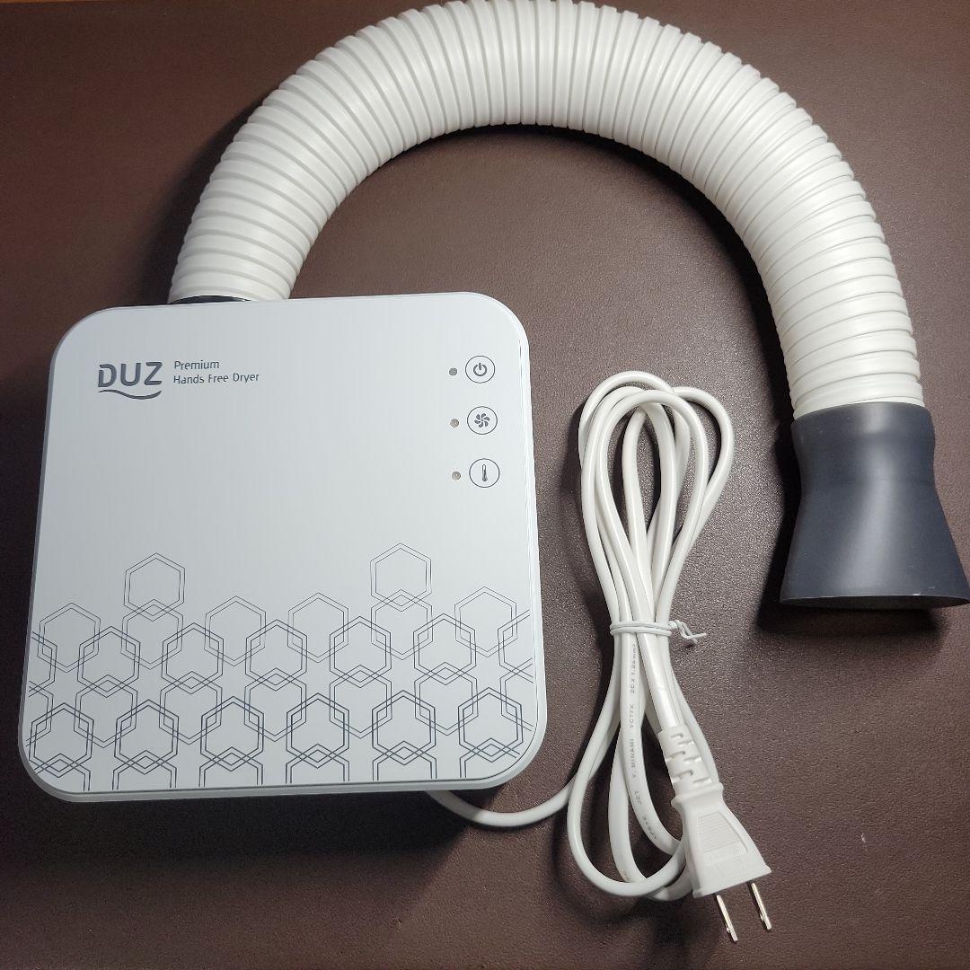 【値下げ～12/5(金)まで】DUZ プレミアムハンズフリードライヤー