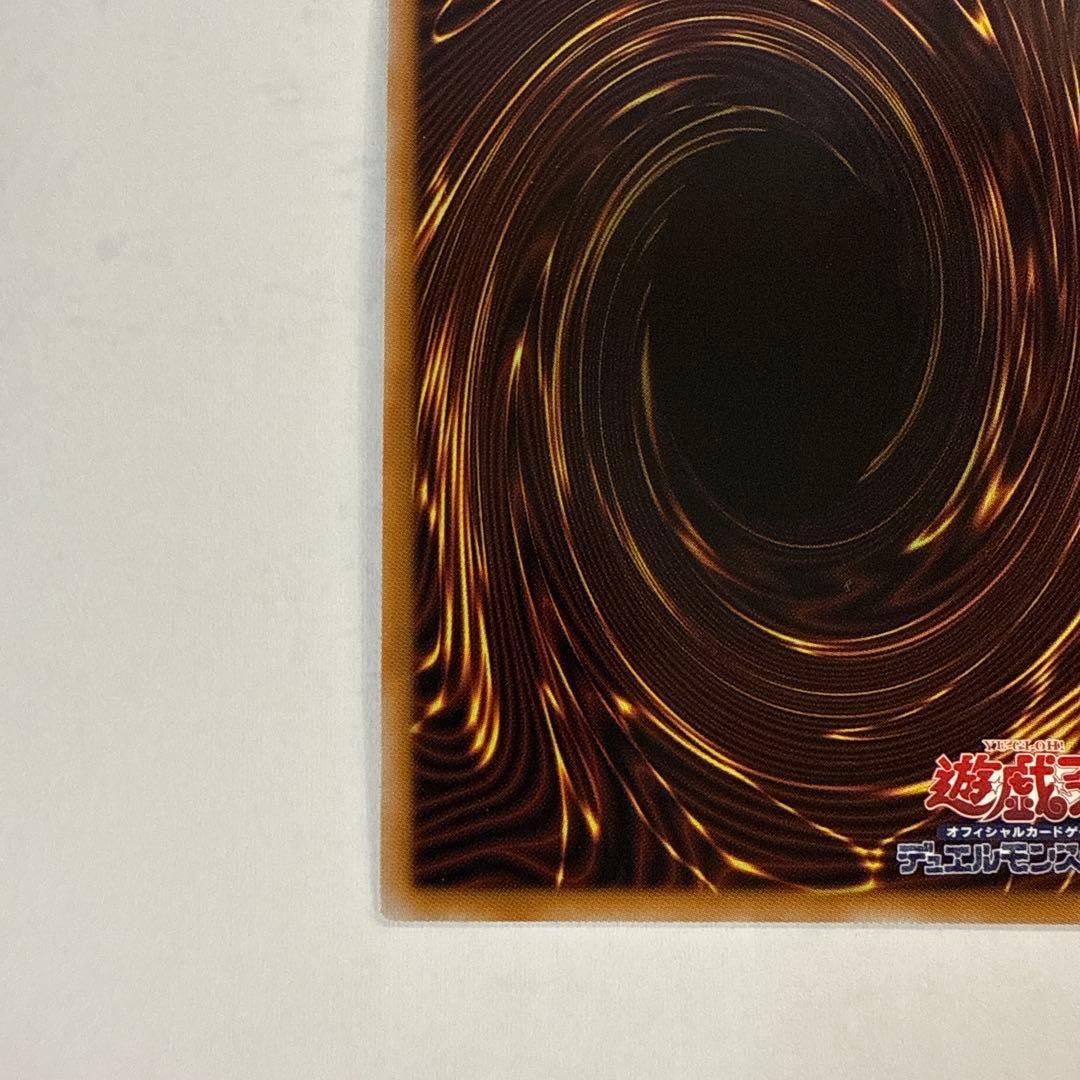 K1101 遊戯王 神炎皇 ウリア 原作絵 絵違い シークレット