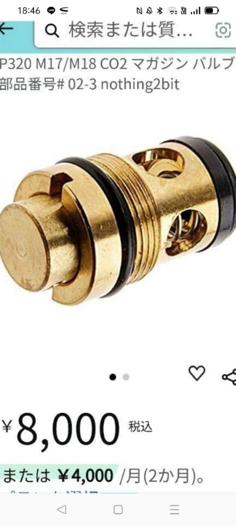 SIG M17 M18 VFC co2マガジン 改良版 02-3 TAN