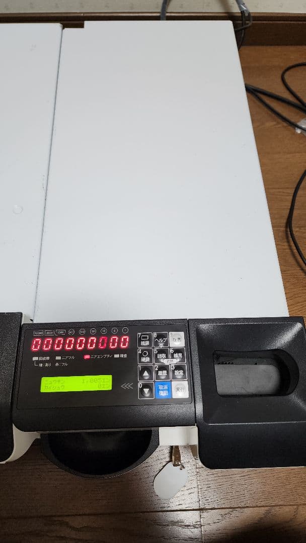 【新紙幣不可-新硬貨対応】自動釣銭機　富士電機　ECS-777