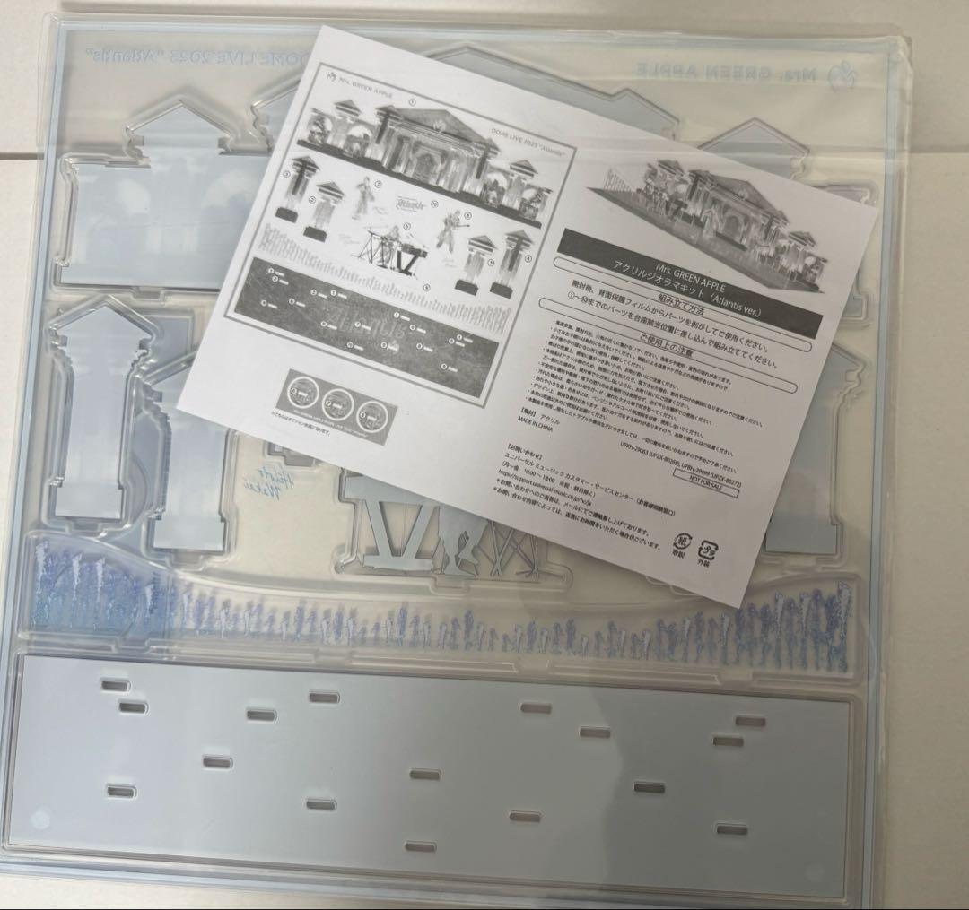 Mrs. GREEN APPLEノアの方舟 Atlantis ジオラマ ペンラ