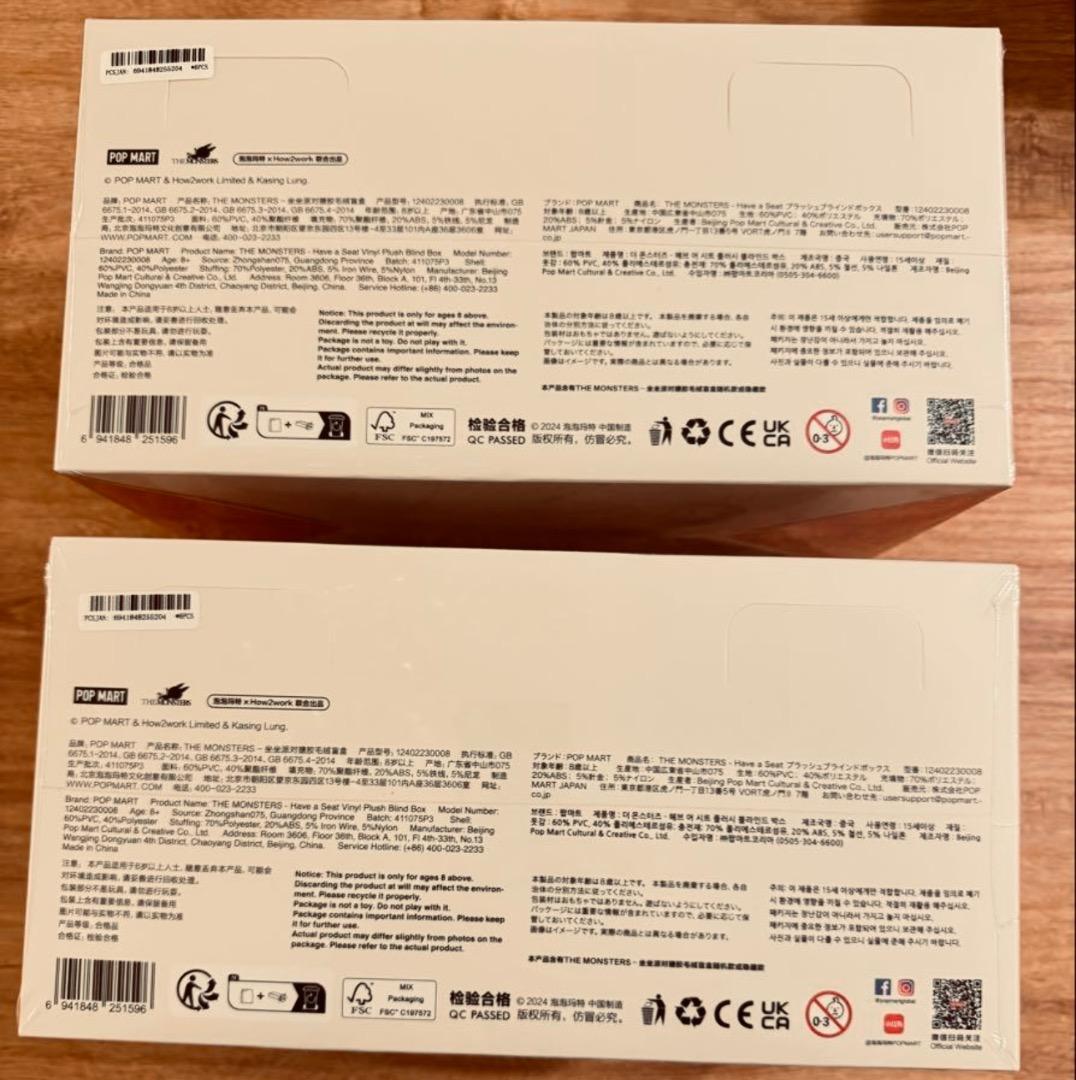 POPMART LABUBU Have a Seat 2セット