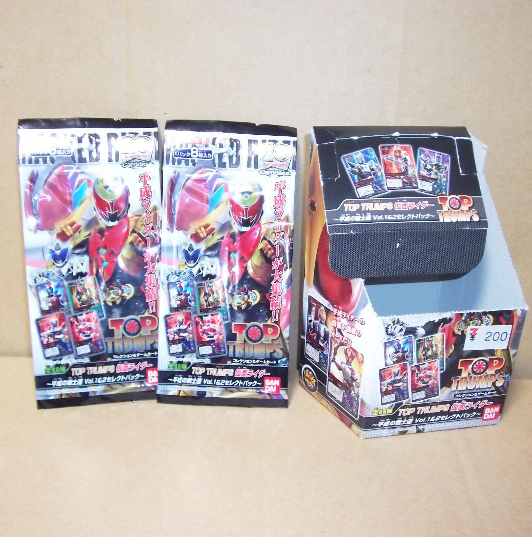 TOP TRUMPS 仮面ライダー平成 セレクトパック 全種コンプ 最終値下げ