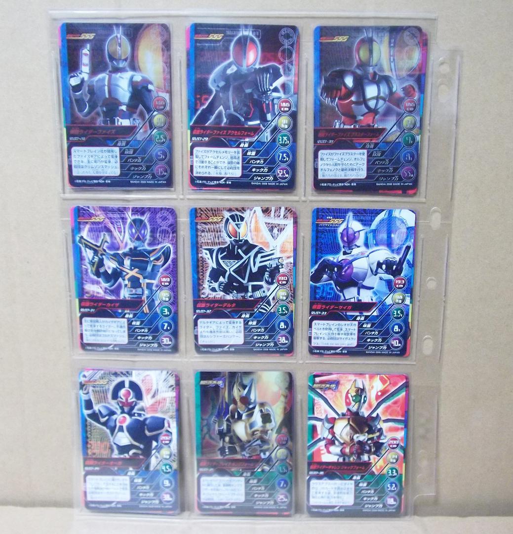TOP TRUMPS 仮面ライダー平成 セレクトパック 全種コンプ 最終値下げ