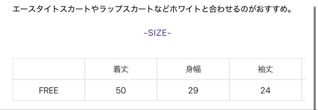 エースアンドレア　リブニット　ブルー