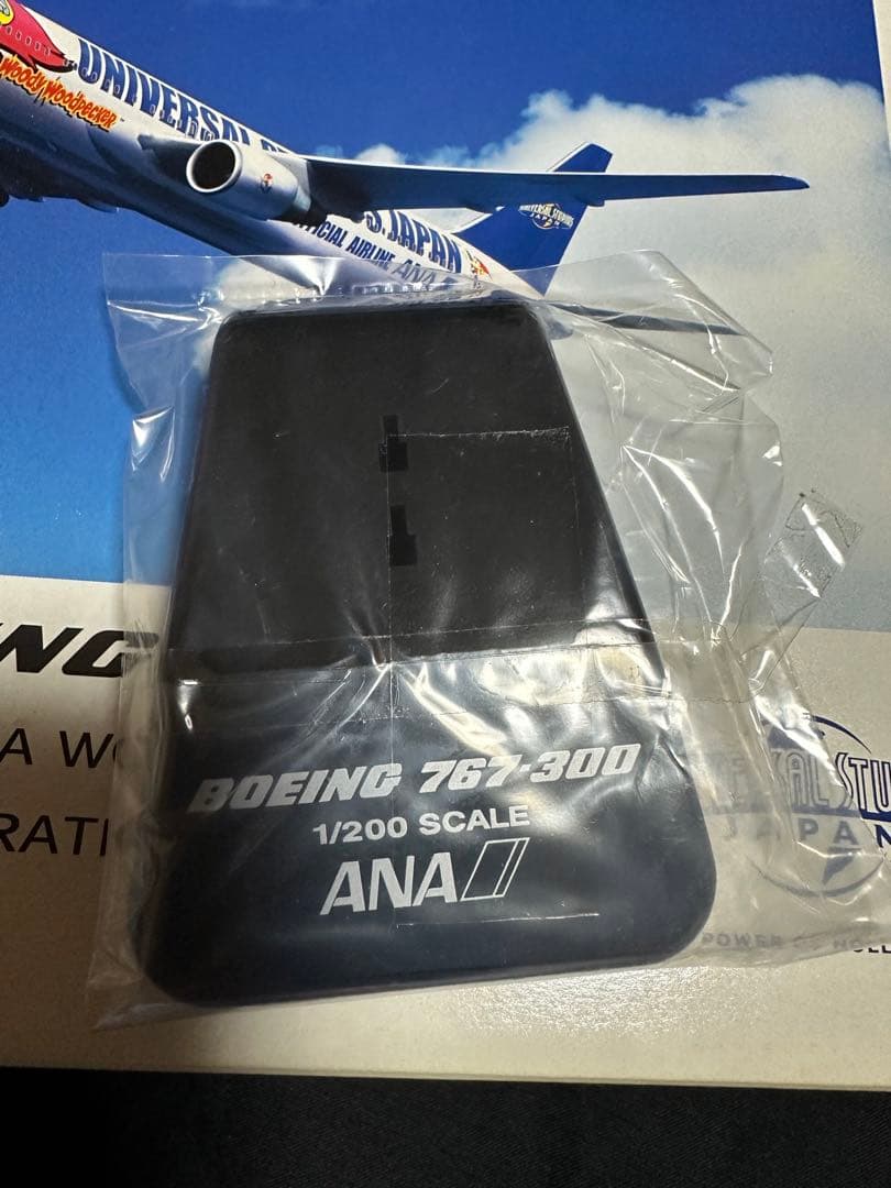 【新品未使用】　【レア】模型　ANA ボーイング767-300 USJ特別塗装