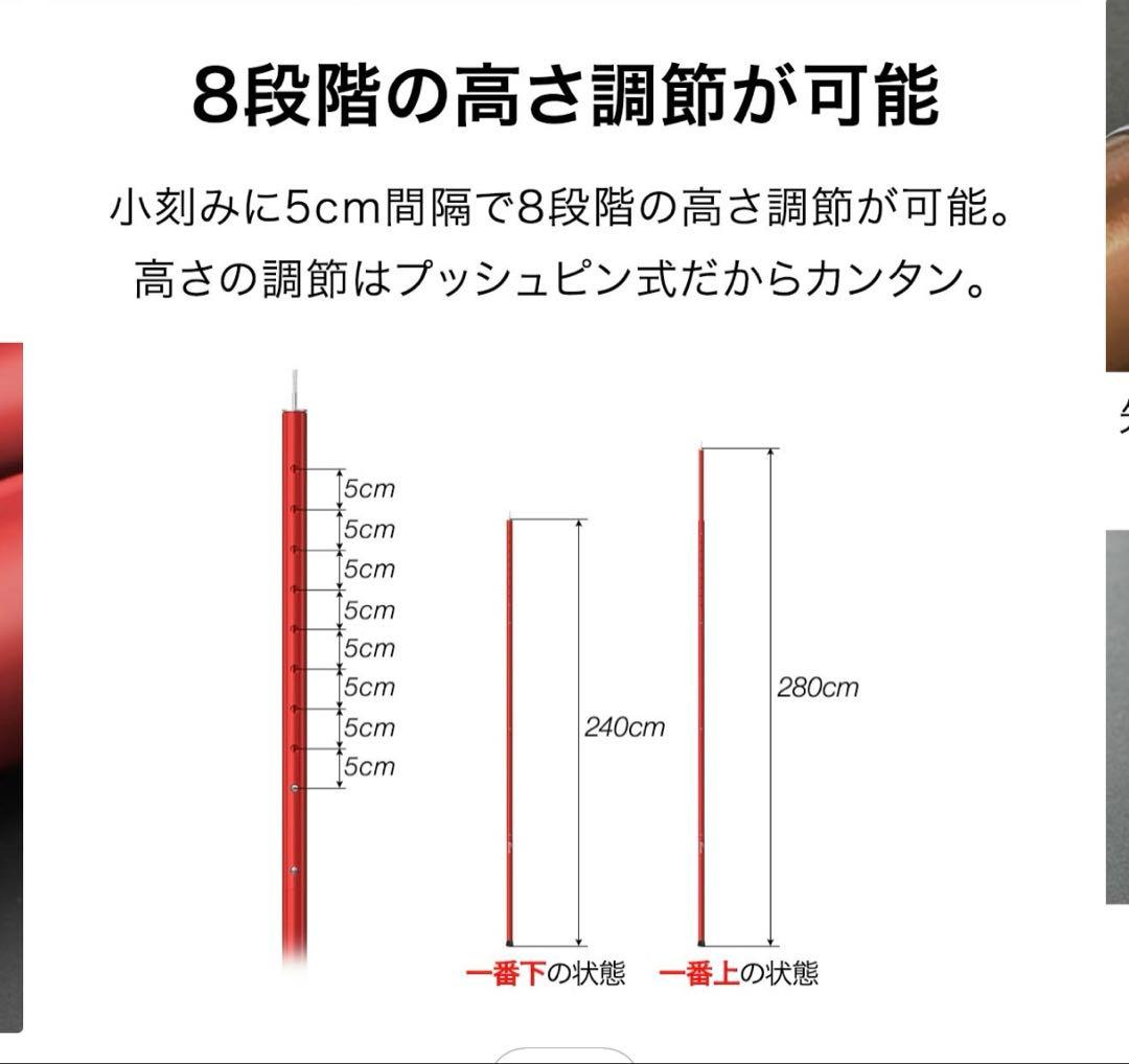 スノーピーク　ヘキサエヴォ pro アイボリー　ポールセット