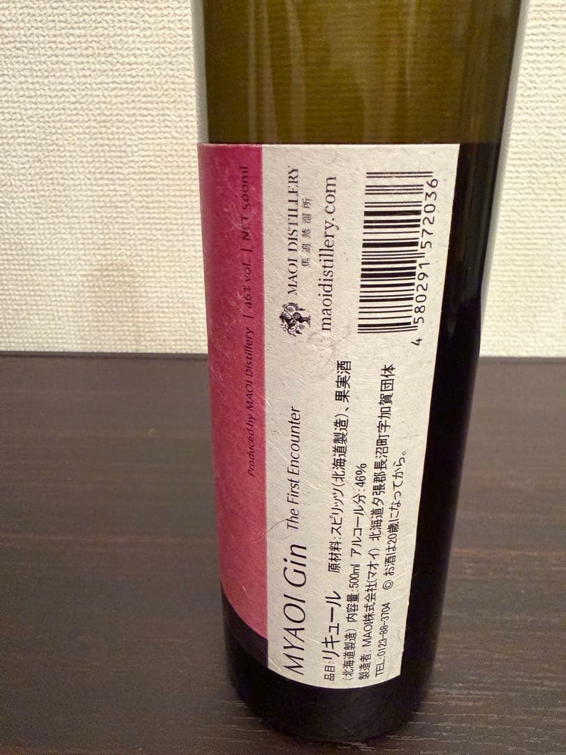 終売品　馬追蒸留所　ミャオイジン　First Encounter 6本セット