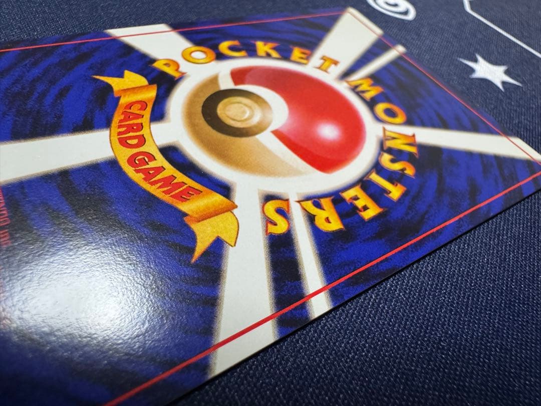 ロケット団のニャース:旧裏 [No.052]ポケモンCD ニャースのパーティ