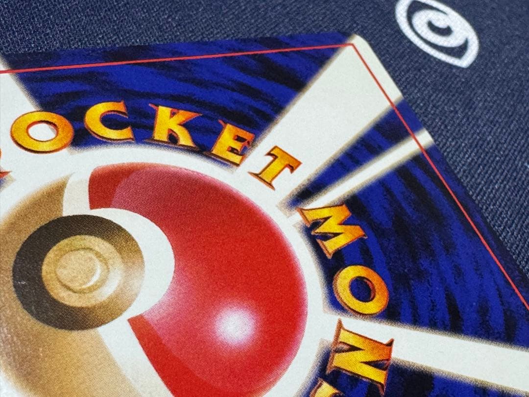 ロケット団のニャース:旧裏 [No.052]ポケモンCD ニャースのパーティ