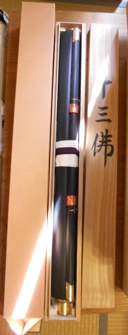 掛け軸 十三佛 福田素仙 絹本 希少 軸装 掛軸 美品 です。