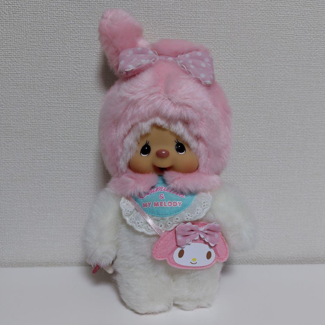 マイメロディ チムたん レア Sサイズ タグ付き