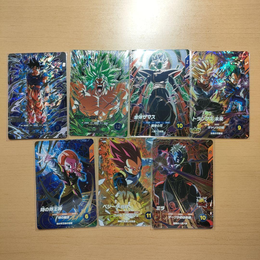 ドラゴンボールスーパーダイバーズ　まとめ売り