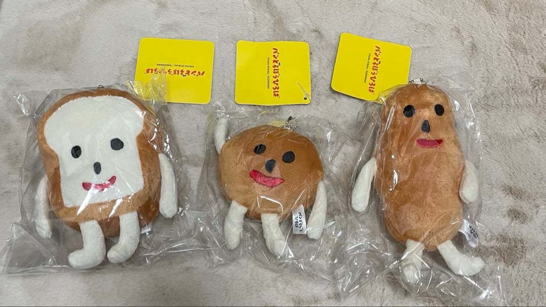 パンどろぼうひろば　限定 マスコットチェーン