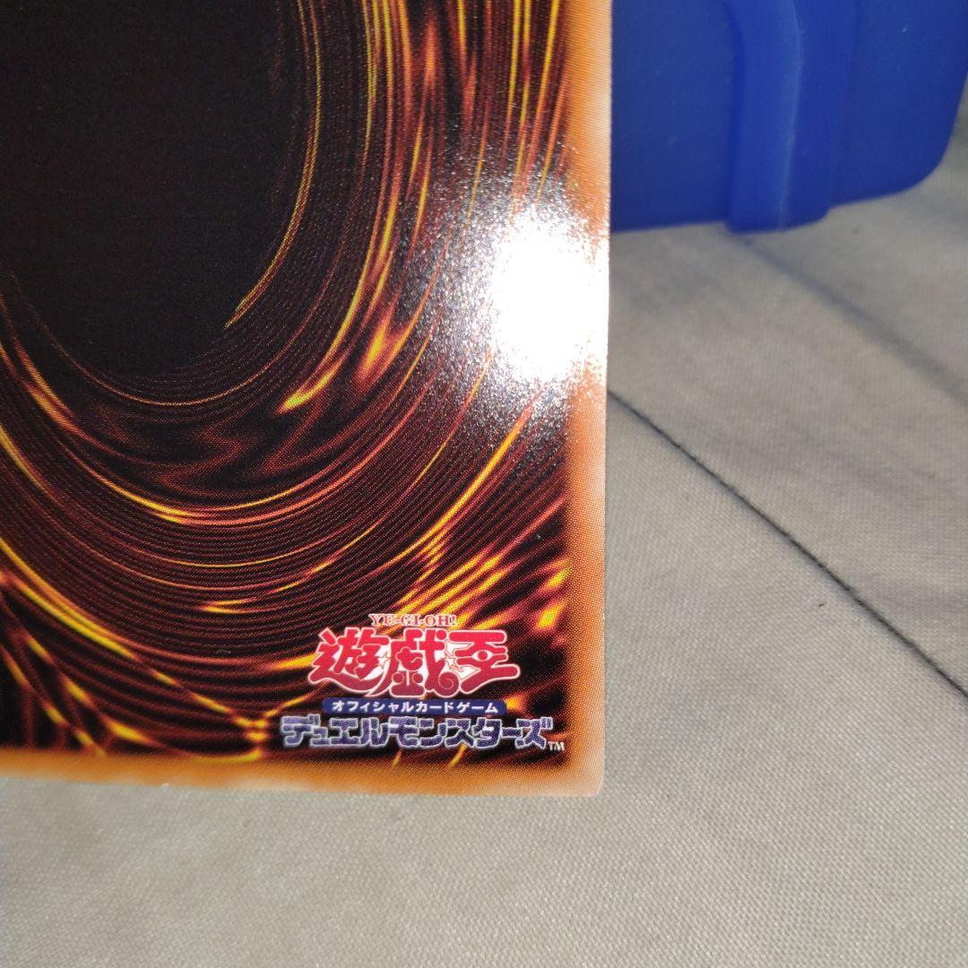 あ*り様 ブルーアイズホワイトドラゴン20AP　ホロ