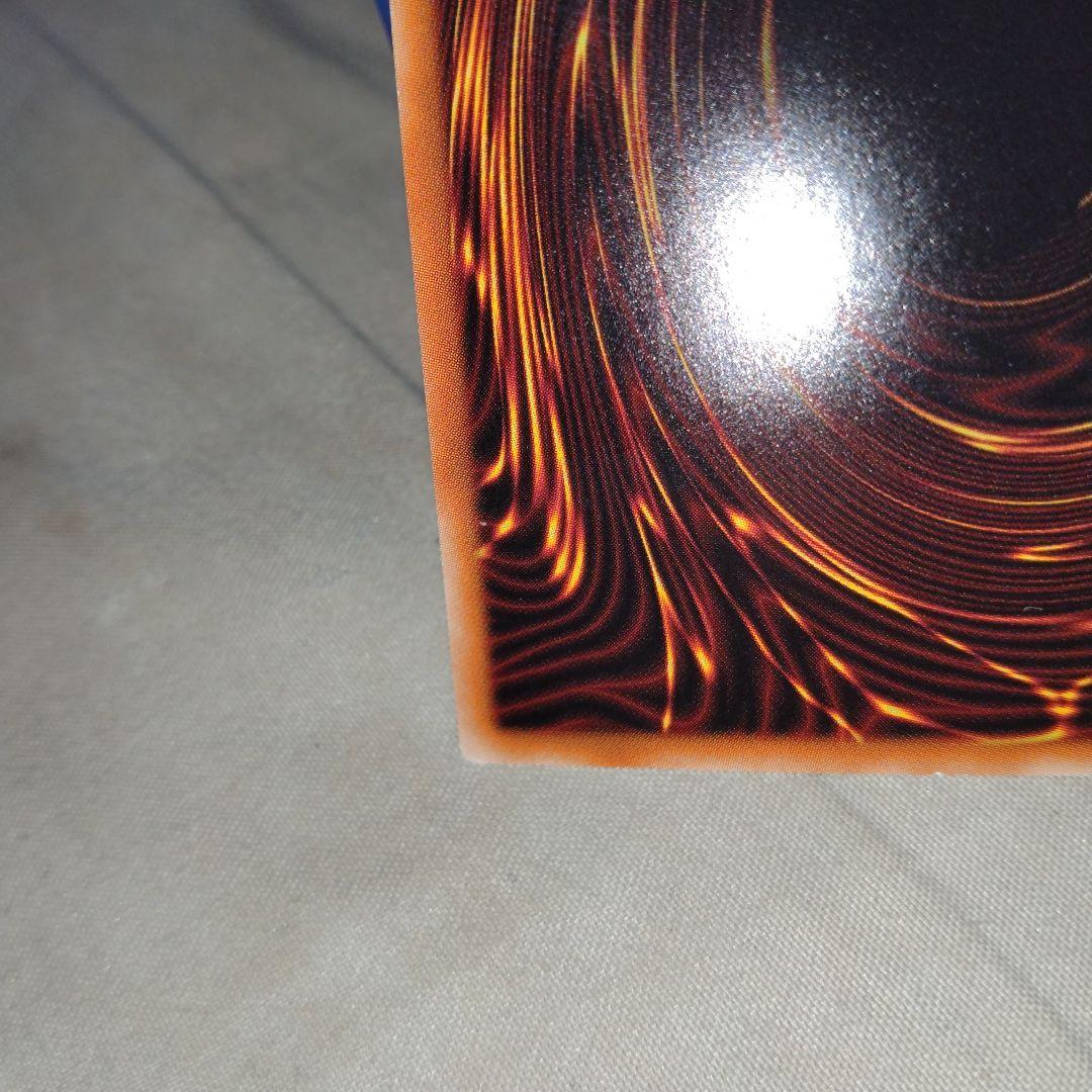 あ*り様 ブルーアイズホワイトドラゴン20AP　ホロ