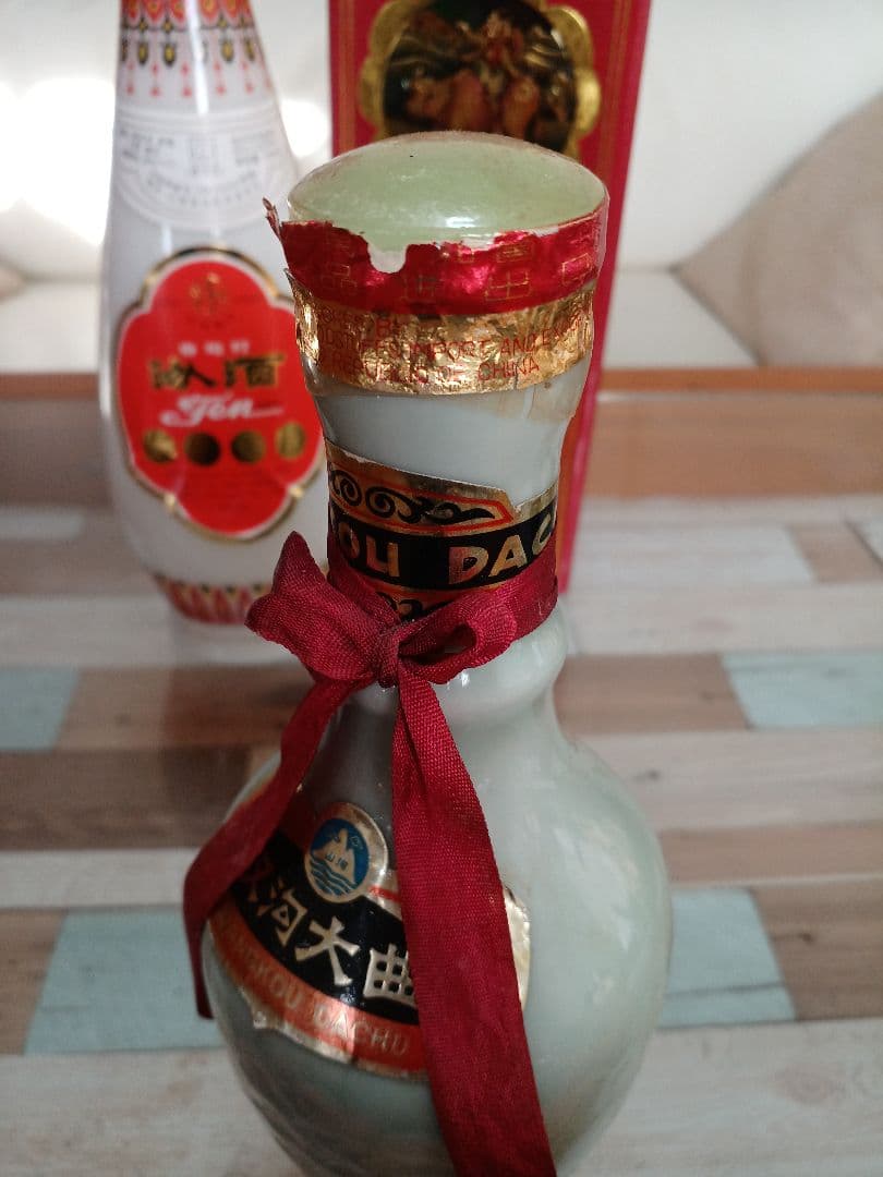 汾酒 2003年 & 双溝大曲 90年代 2本 白酒 中国酒 貴州茅台酒 五粮液