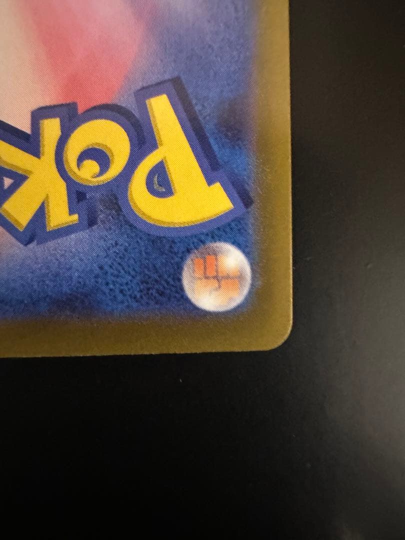 リーフィア vmax HR 極美品✨️ sa