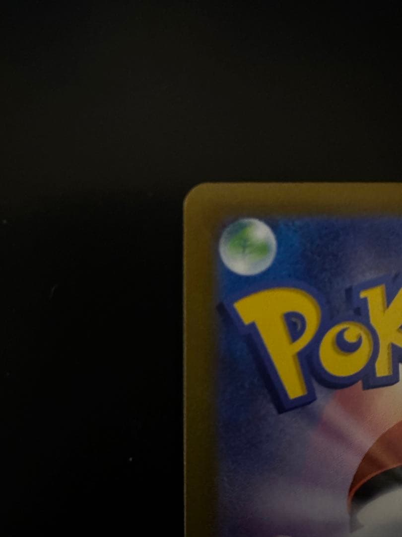 リーフィア vmax HR 極美品✨️ sa