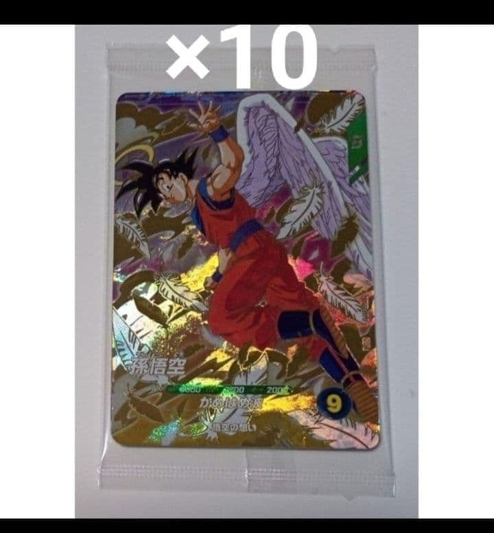 ドラゴンボールスーパーダイバーズ　孫悟空　ベジータ　プロモ　未開封　10パック