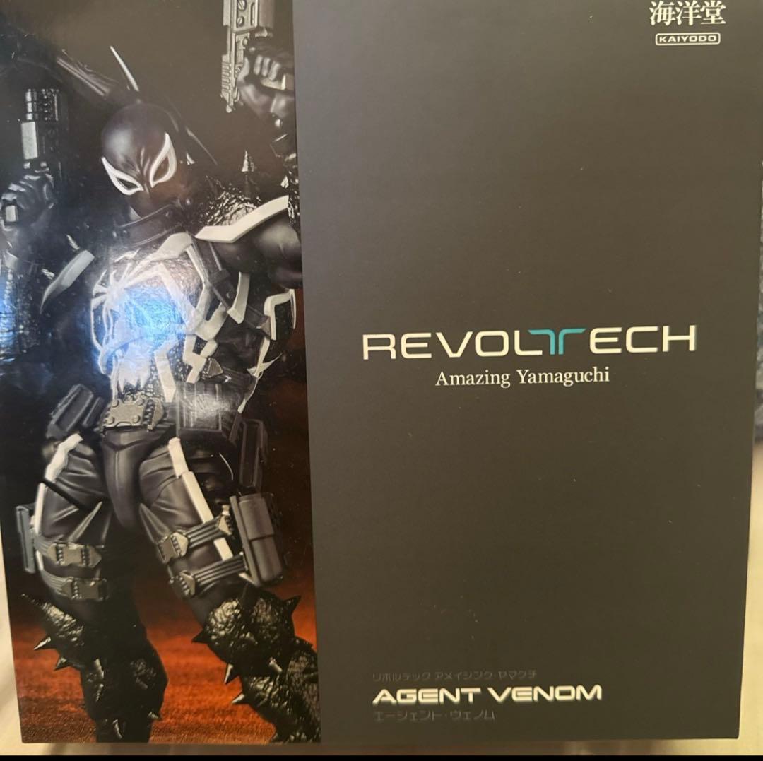 リボルテック アメイジング・ヤマグチ エージェントヴェノム 海洋堂　通常版