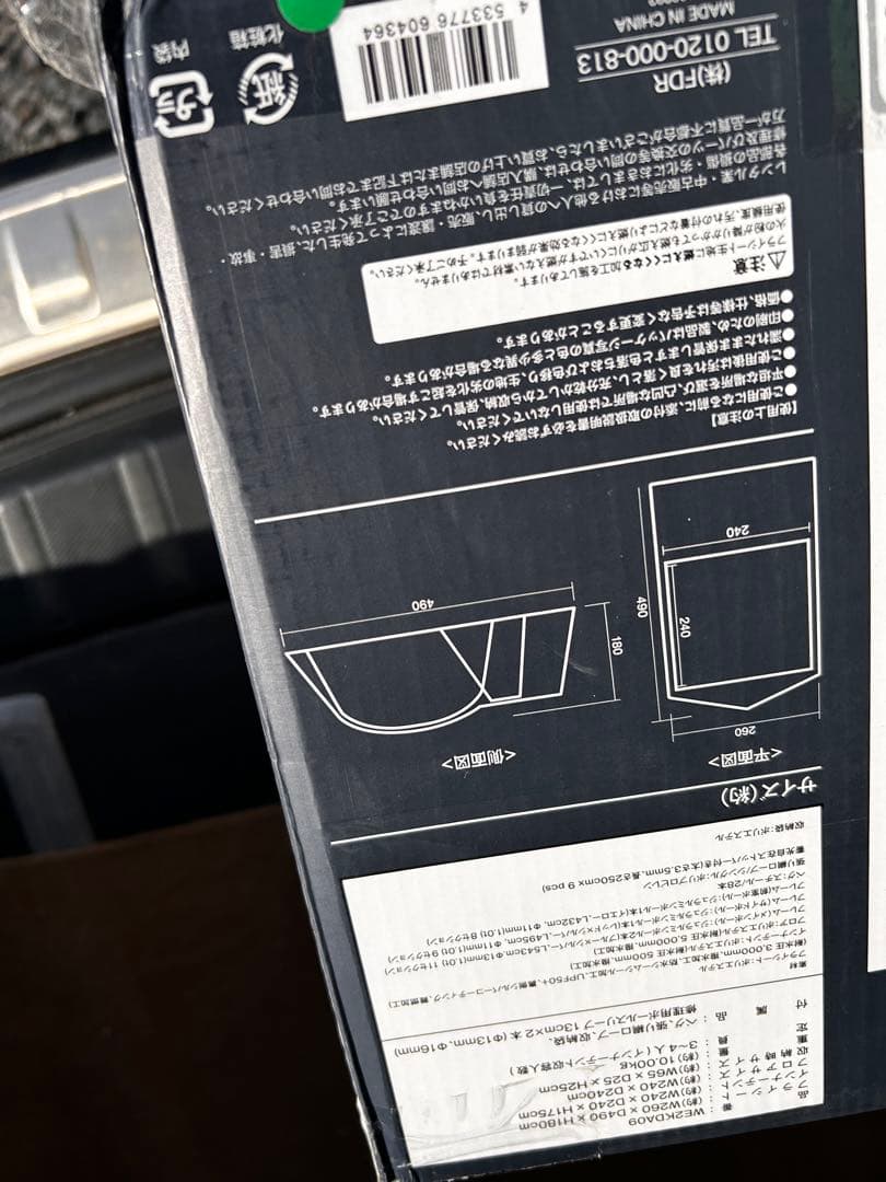 ホールアース アースドーム 240 3-4人用