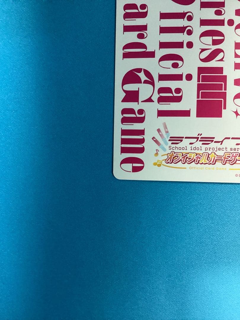 ラブカ 優木せつ菜 SEC サイン