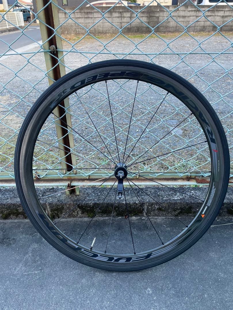 フルクラムレーシングスピード35