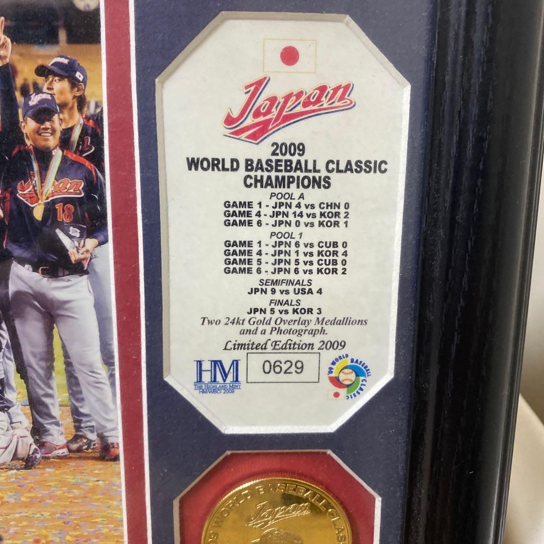 2009年 ワールドベースボールクラシック 日本 チャンピオン 記念品