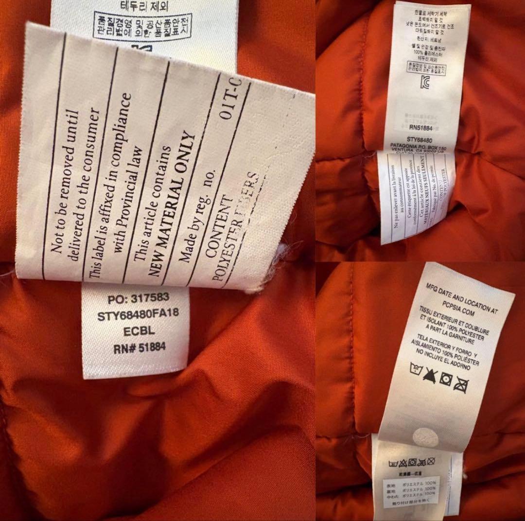 パタゴニア　スノーウェア スキーウェア 上着 ジュニア　XL 150 160