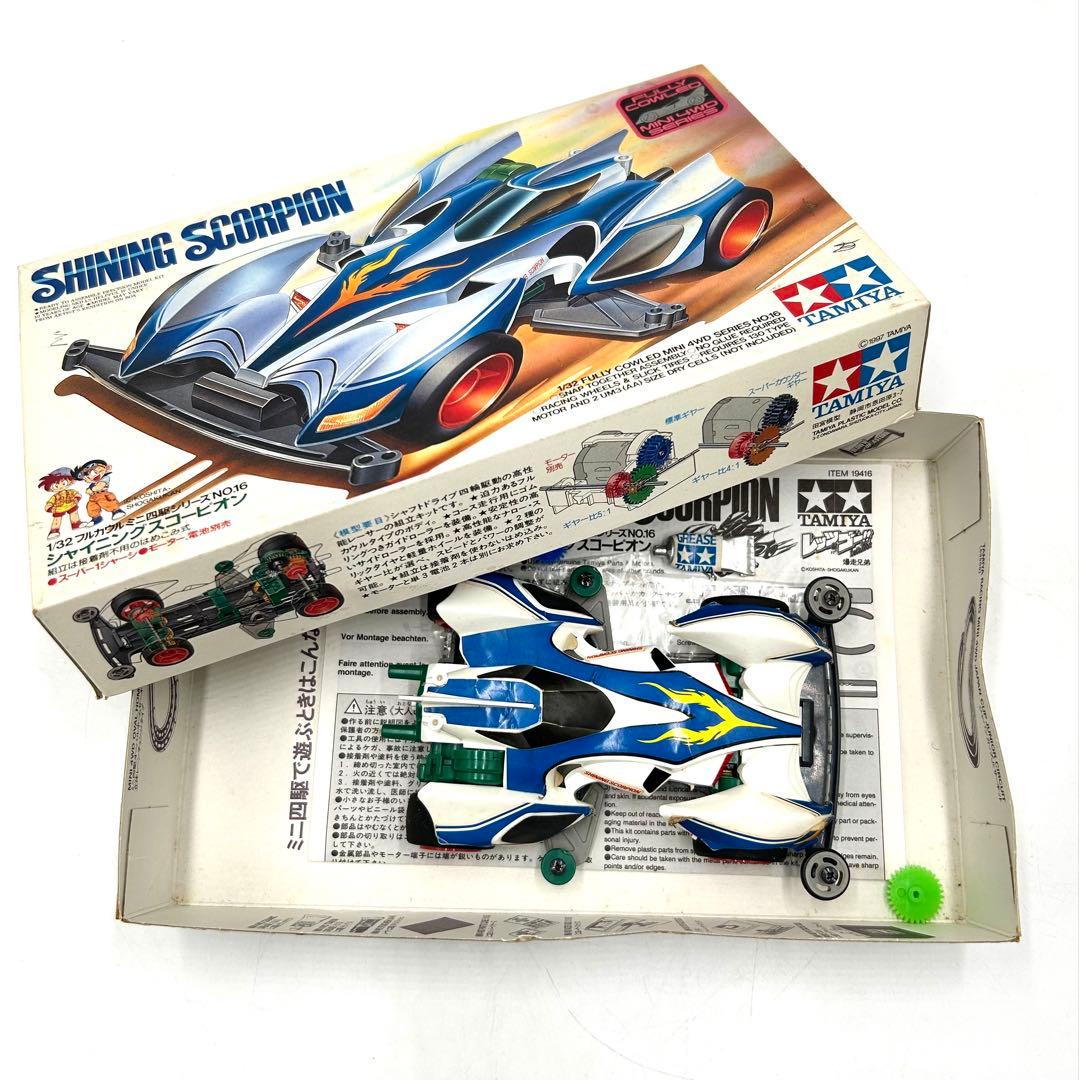 TAMIYA ミニ四駆12台 当時物 組立済み ジャンク