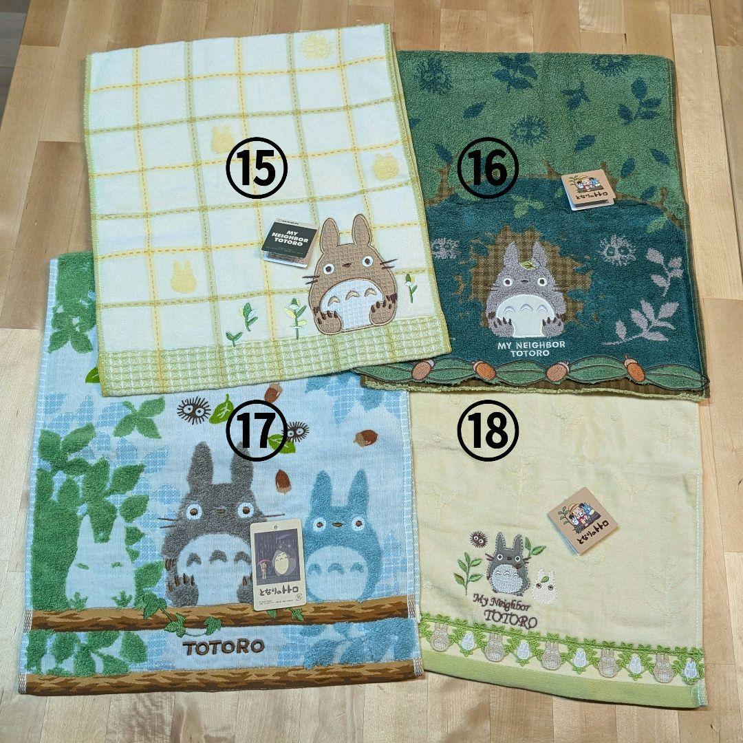 ジブリ トトロ フェイスタオル